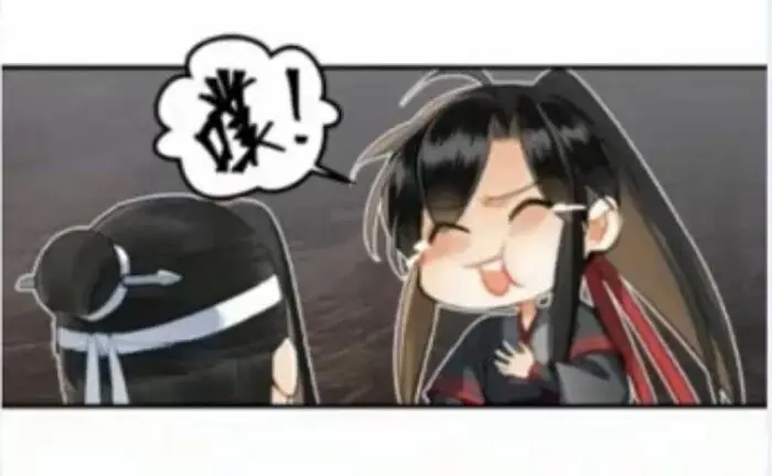 Mo Dao Zu Shi Chapter 180 image 13_optimized
